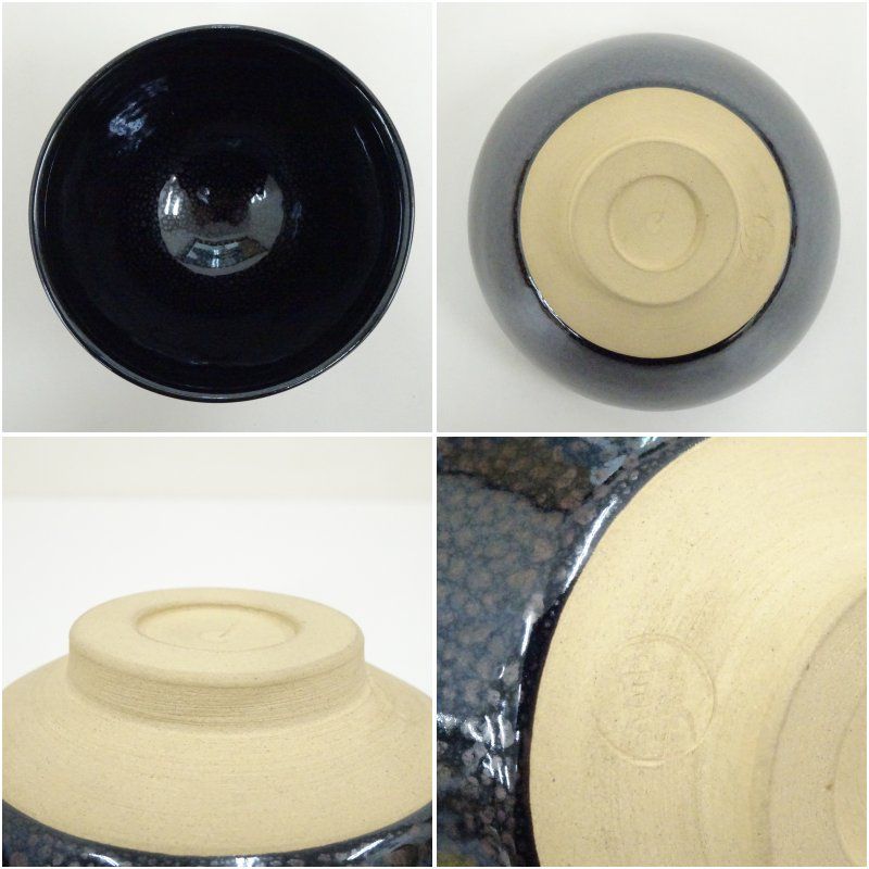 久田重義造 油滴天目茶碗（共箱） 茶道 抹茶 おしゃれ 抹茶茶碗 抹茶碗