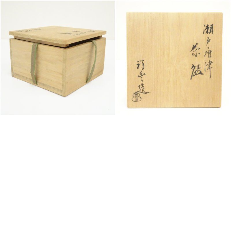 須田祥豊造 瀬戸唐津茶碗（共箱） 茶道 抹茶 おしゃれ 抹茶茶碗 抹茶碗