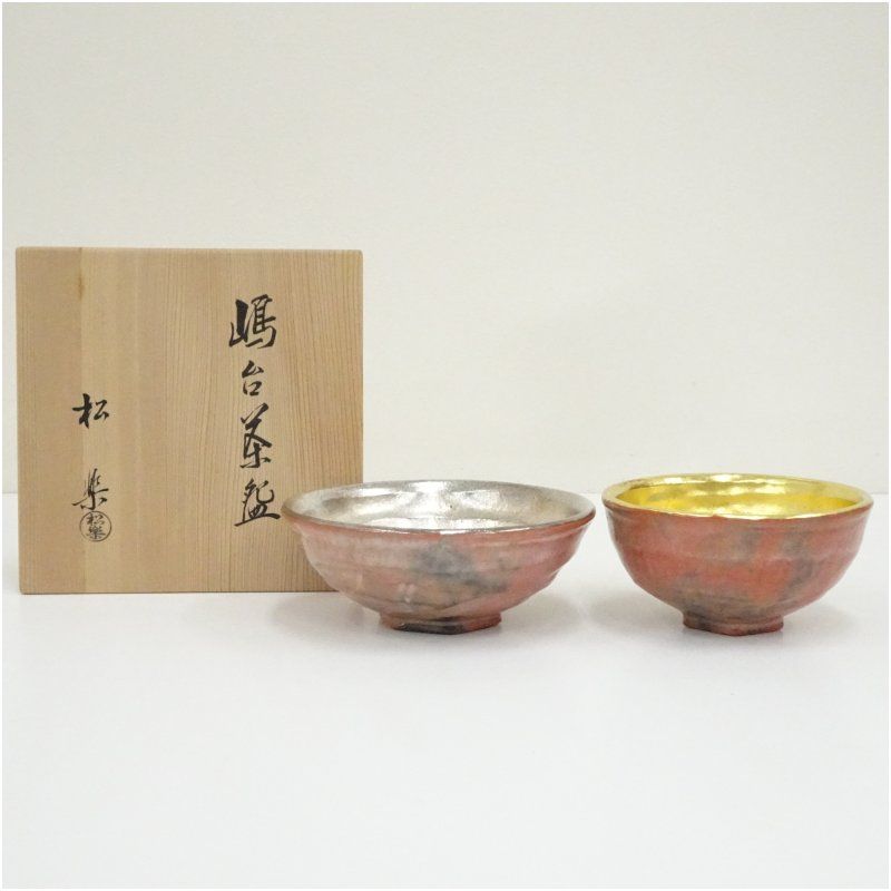 赤楽 嶋台茶碗　佐々木松楽　共箱入　茶道具　茶器　茶盌　伝統工芸品 佐々木松楽造 赤楽嶋台茶碗（共箱） 茶道 抹茶 おしゃれ 抹茶茶碗 抹茶