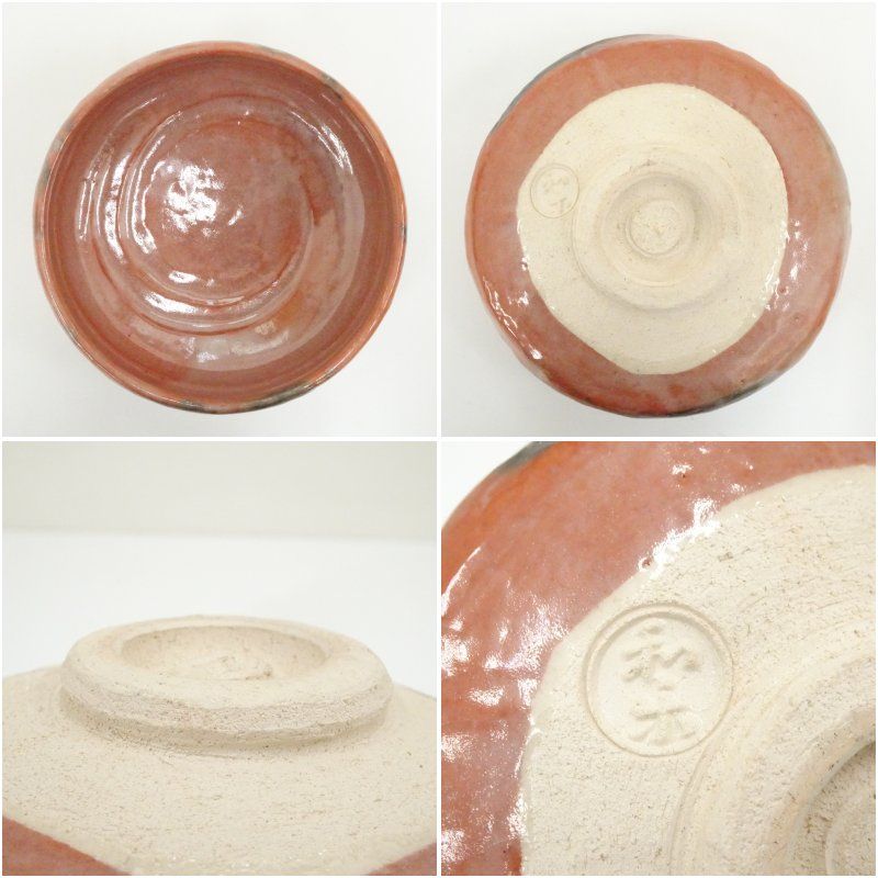 川崎和楽造 赤楽馬盥茶碗（共箱） 茶道 抹茶 おしゃれ 抹茶茶碗 抹茶碗