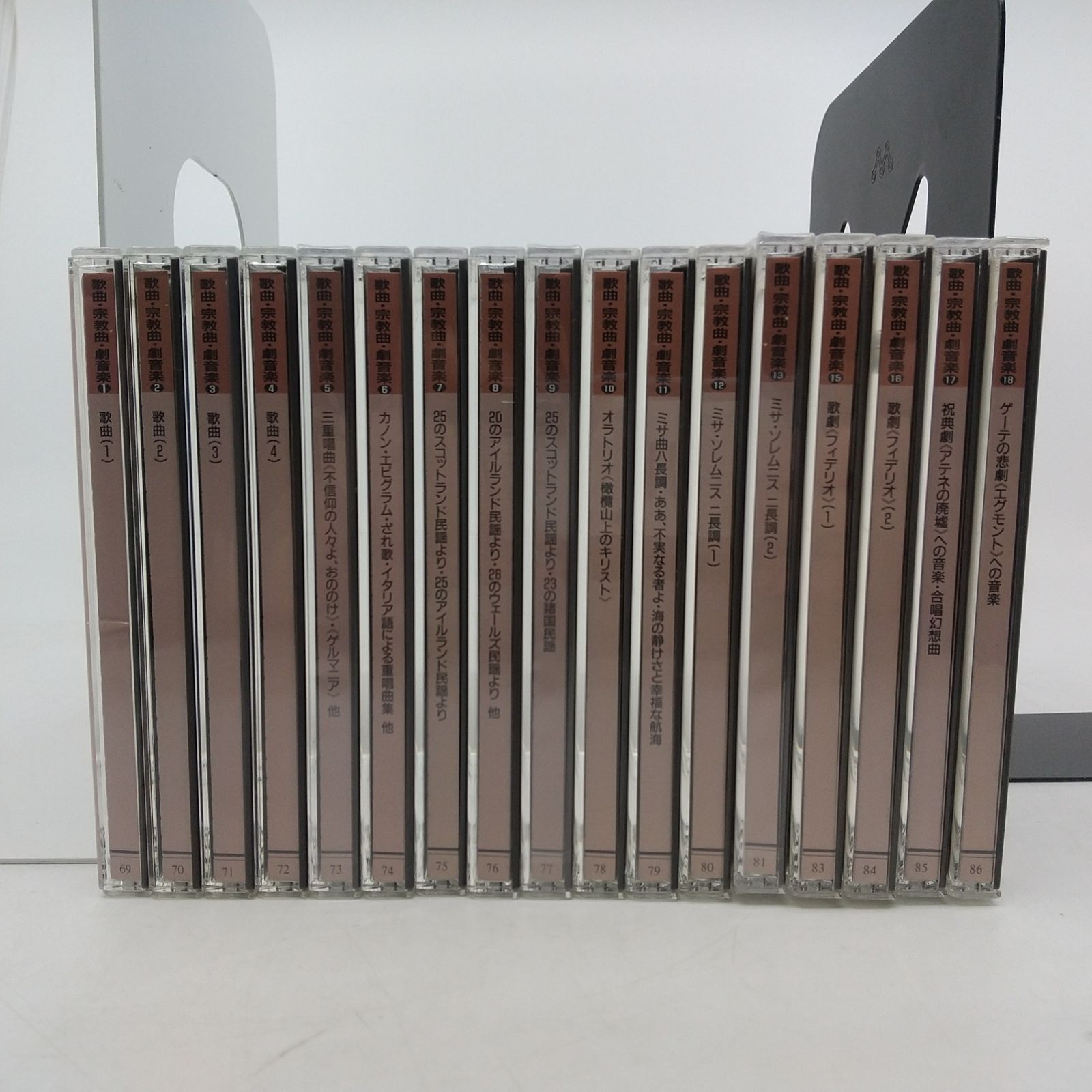 64枚セット・一部未開封BEETHOVEN EDITION ベートーヴェン