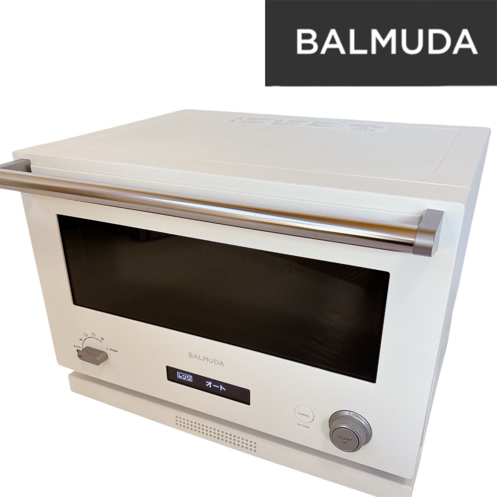BALMUDA The Range K04A-WH 2021年モデル バルミューダ BALMUDA The