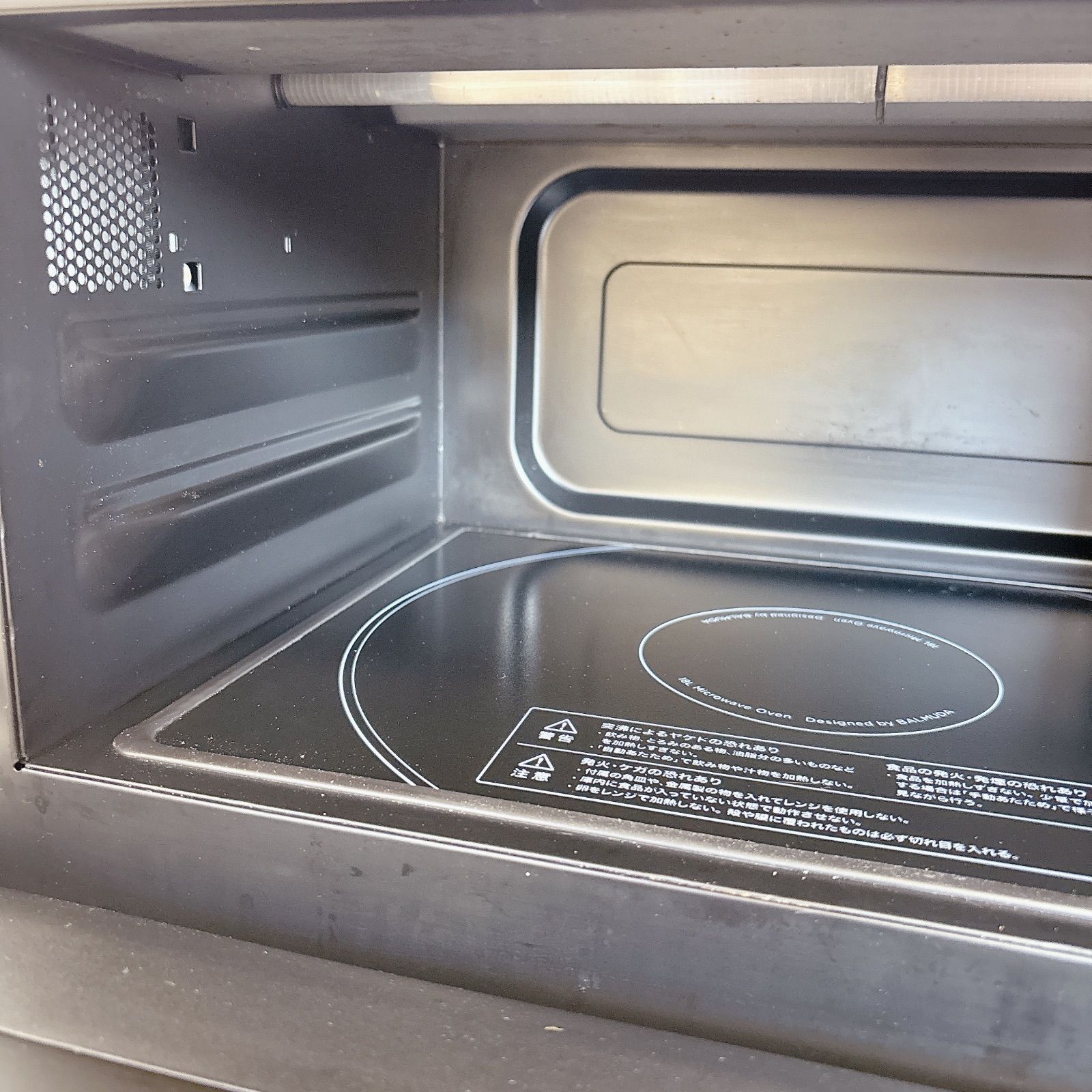 BALMUDA The Range K04A-WH 2020年製 #10100-0113-1 バルミューダ