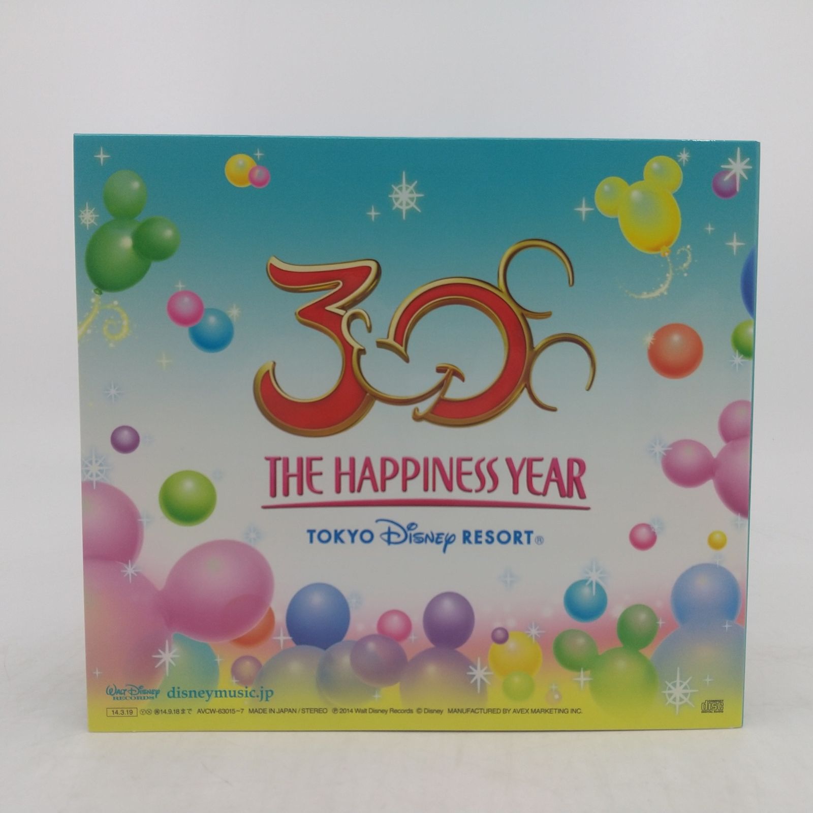 CD・数量限定生産盤＋通常盤パッケージのみ付き】東京ディズニー