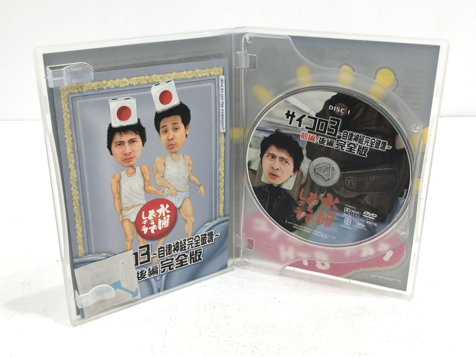 小牧店】水曜どうでしょう サイコロ3 DVD 大泉洋 【PT322-2836