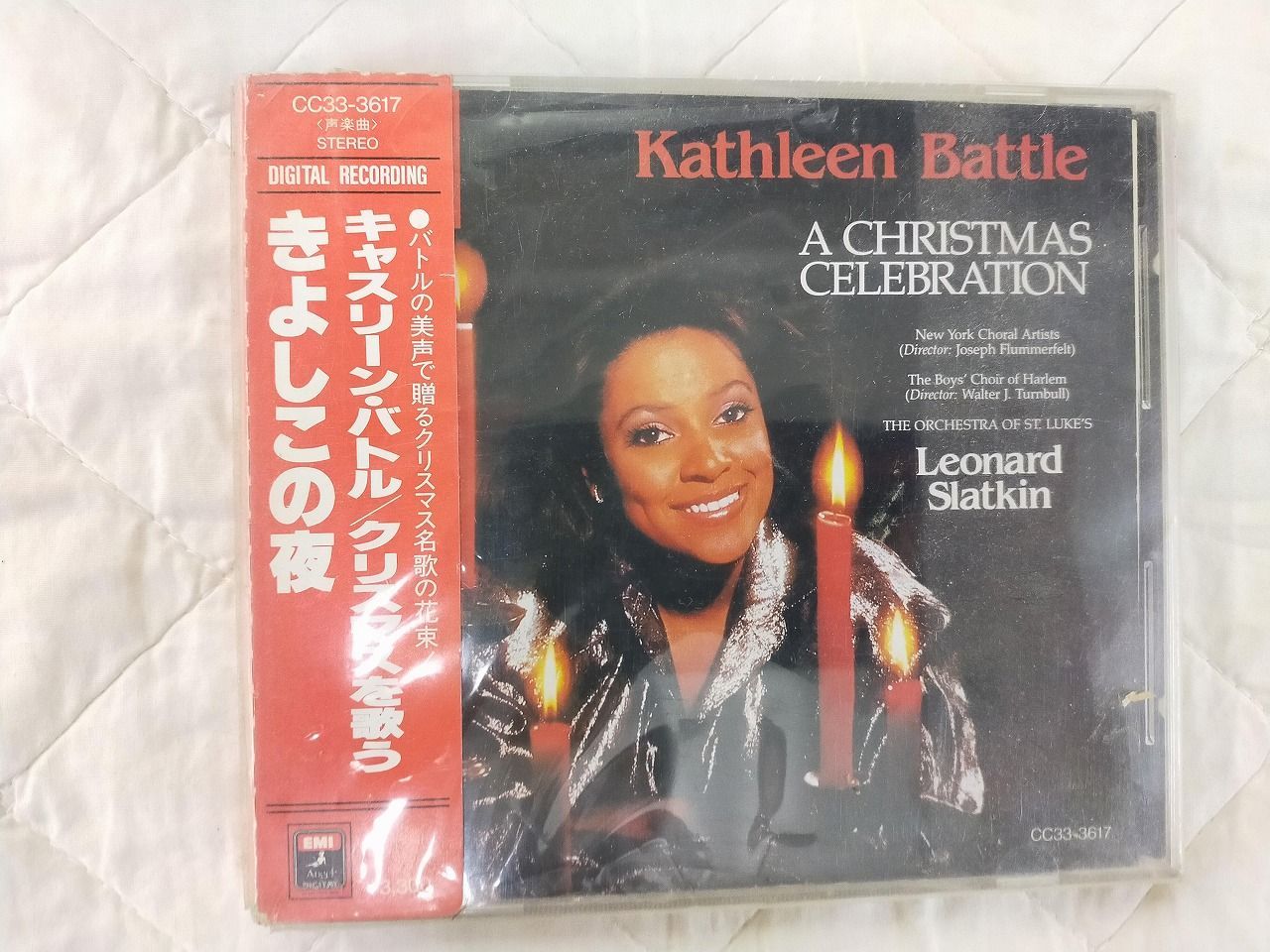 きよしこの夜?キャスリーン・バトル クリスマスを歌う[Music] ID