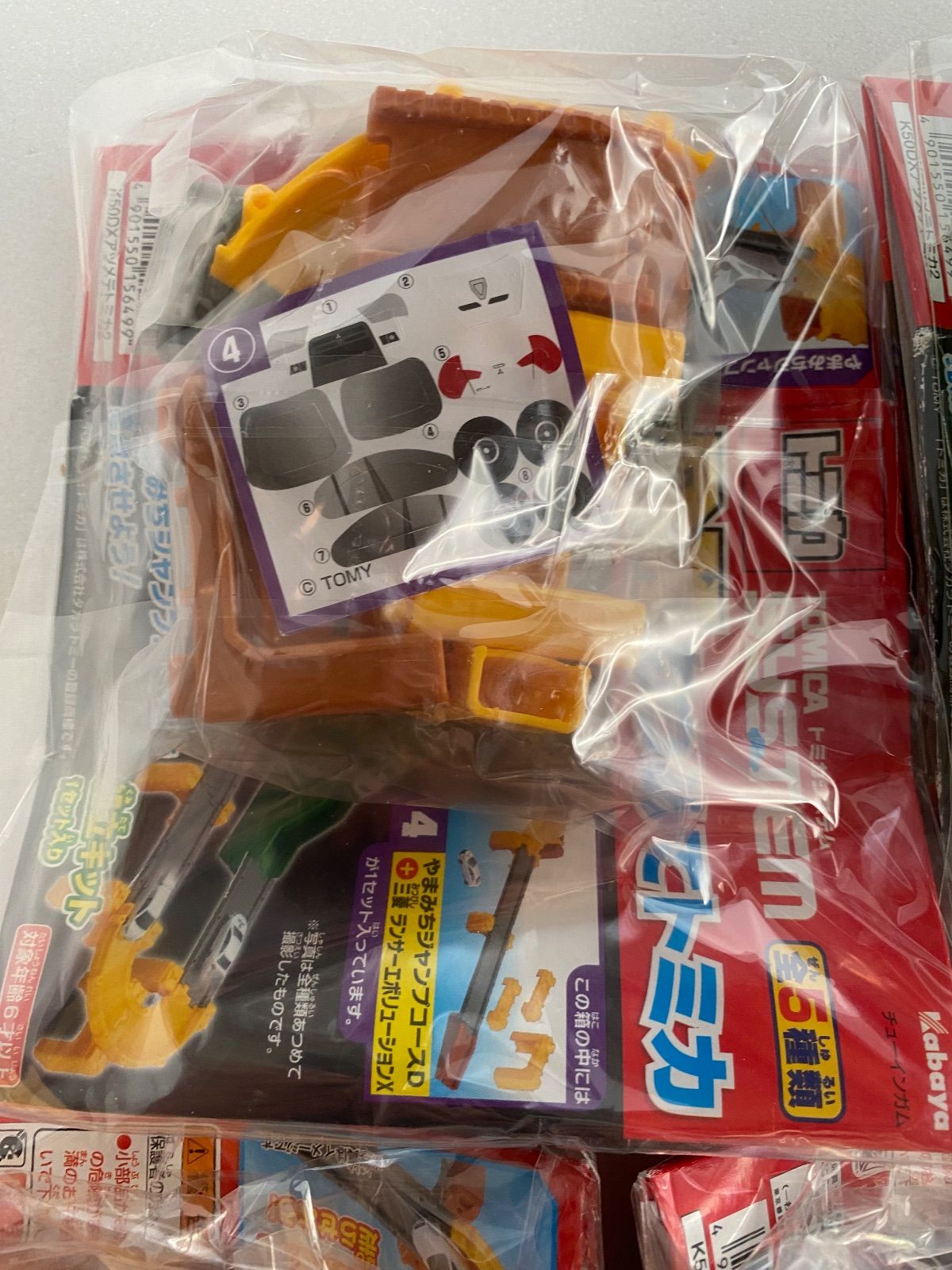 デラックスあつめてトミカ5種フルコンプ 食玩 - メルカリ
