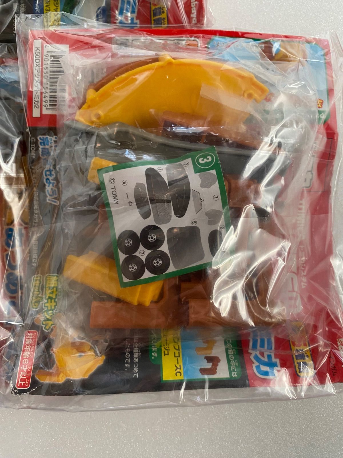 デラックスあつめてトミカ5種フルコンプ　食玩 デラックスあつめてトミカ5種フルコンプ 食玩 - メルカリ