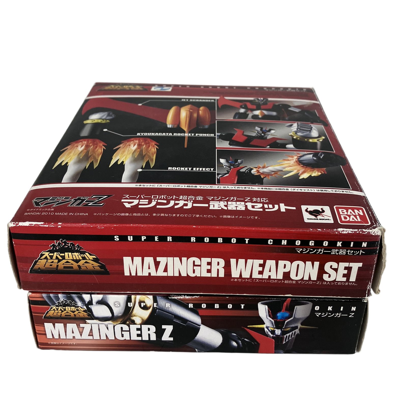 1/6 武器セット　中古 BANDAI マジンガーZ マジンガー マジンガー武器セット 2点 おまとめ