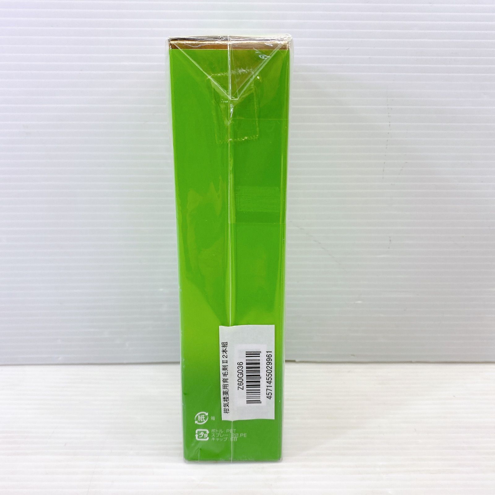 柑気楼150ml 2本セット