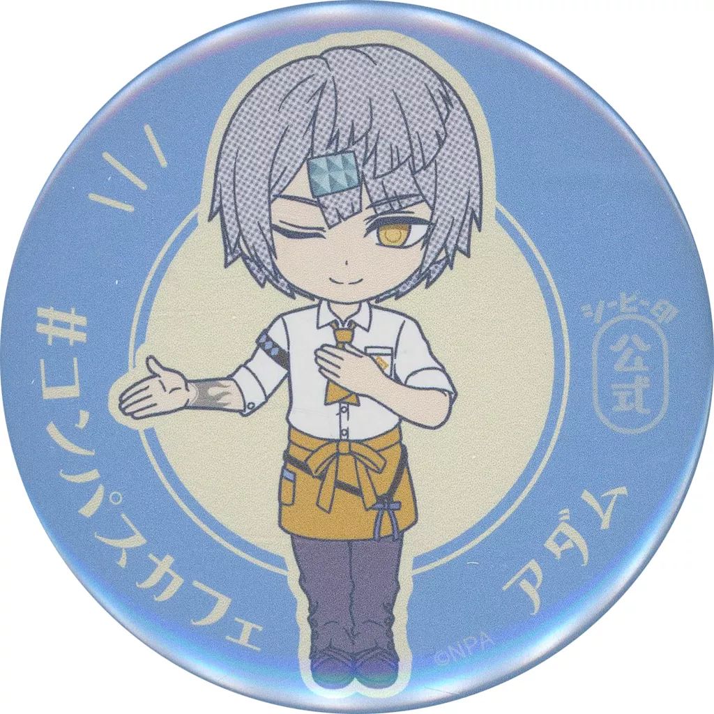 t*i様 #コンパス戦闘摂理解析システム(コンパス) アダム=ユーリエフ缶バッジ 中古】バッジ・ピンズ アダム=ユーリエフ 「#コンパス 戦闘摂理解析