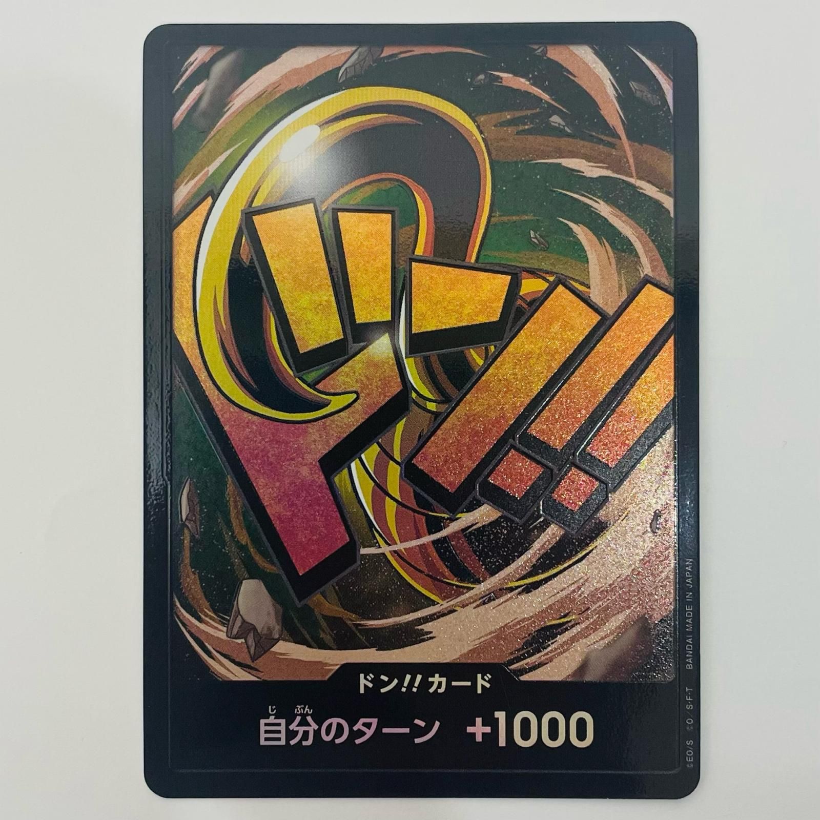 【追跡発送】　クロコダイル　金ドンカード　スーパーパラレル　5枚 スーパーパラレル ドン!!カード(クロコダイル) 金ドン - メルカリ