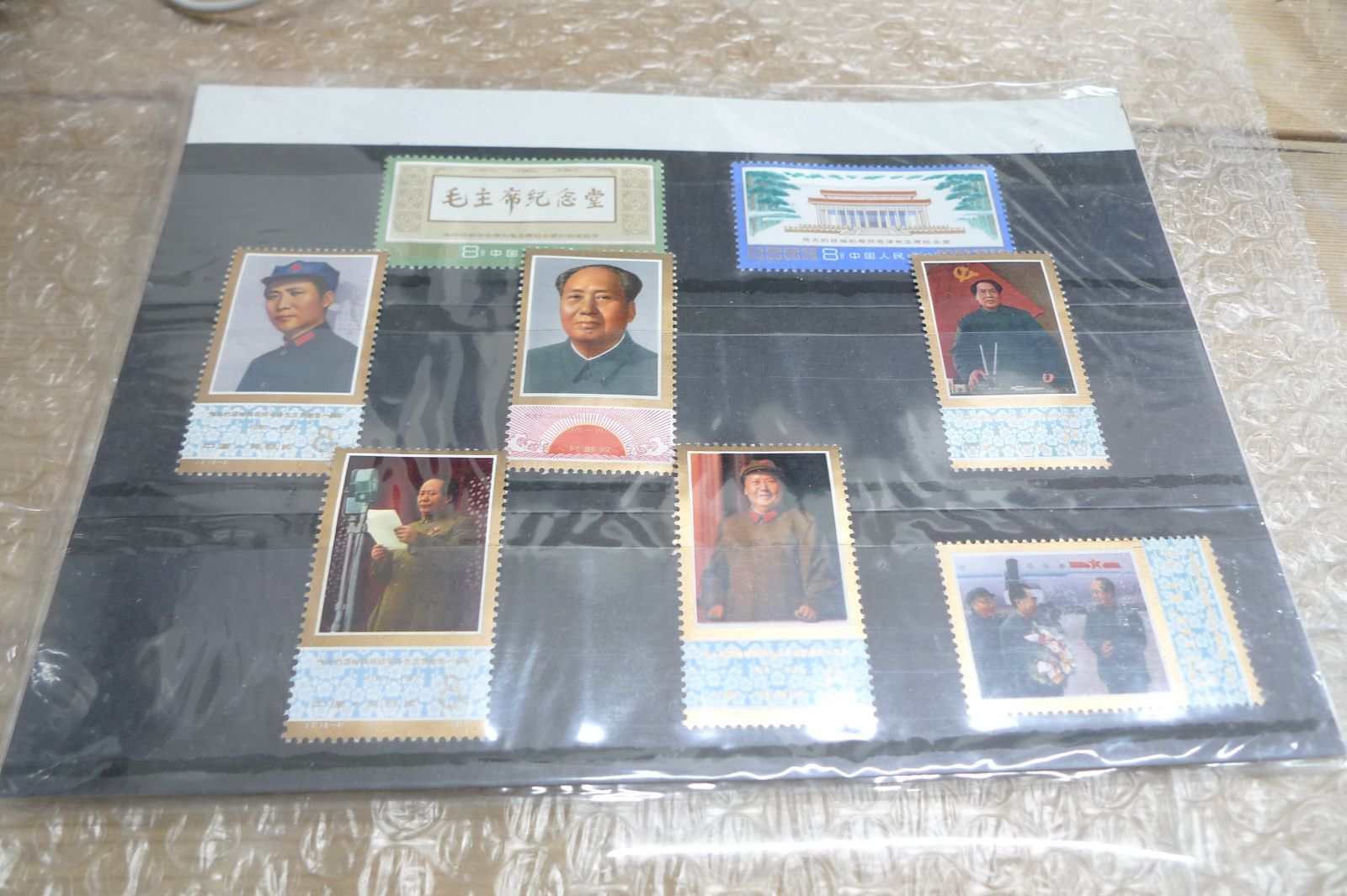 中国切手 毛沢東 コレクション 管理g0119 - メルカリ