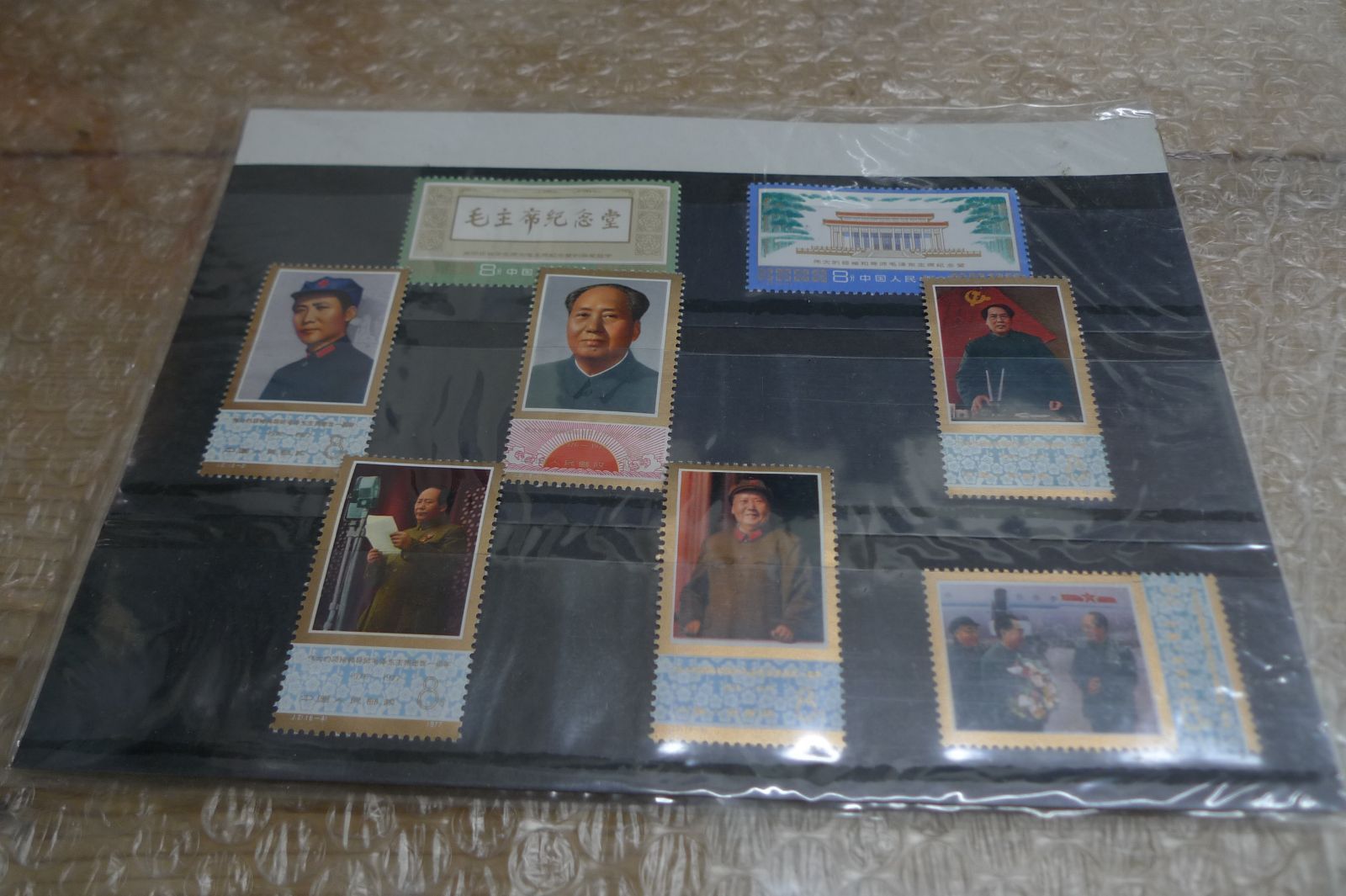 中国切手 毛沢東 コレクション 管理g0119 - メルカリ