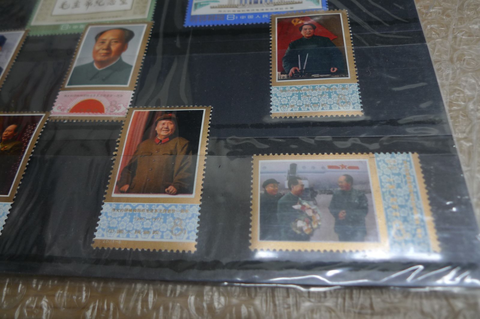 中国切手 毛沢東 コレクション 管理g0119 - メルカリ
