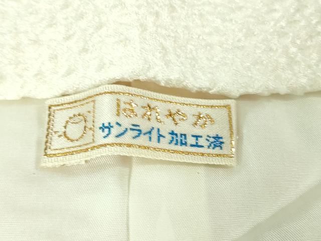 平和屋着物∞極上 名門 藤娘きぬたや・総絞り 羽織 絞り 松文 逸品
