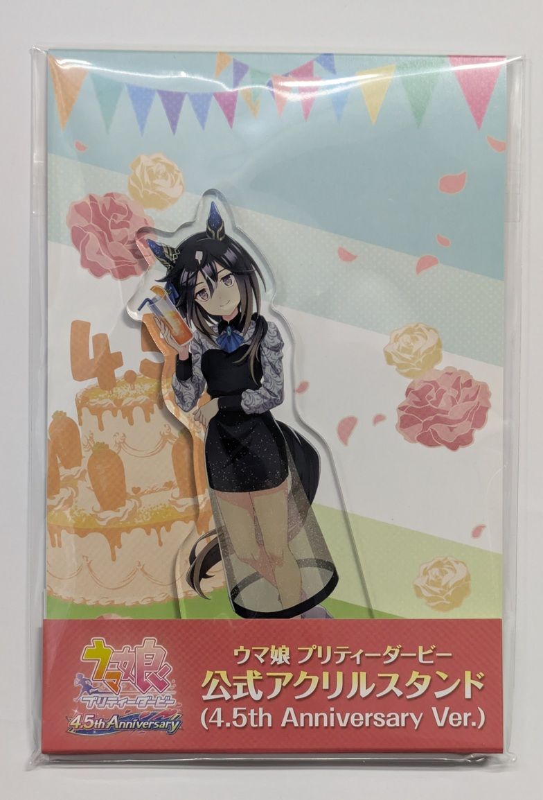ステイゴールド ス ウマ娘 プリティーダービー 公式アクリルスタンド