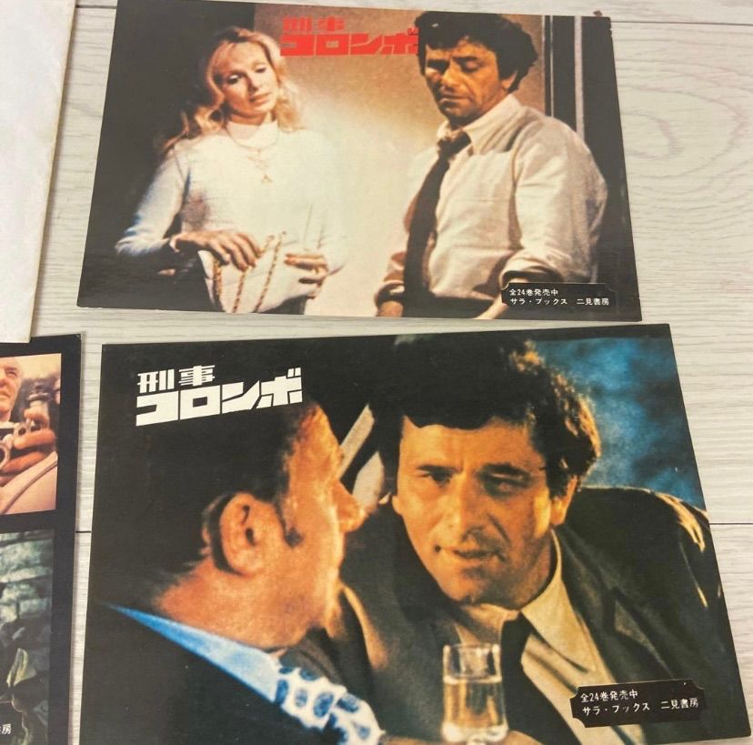 当時物】刑事コロンボ ポストカード 7枚 切り抜き ピーター・フォーク