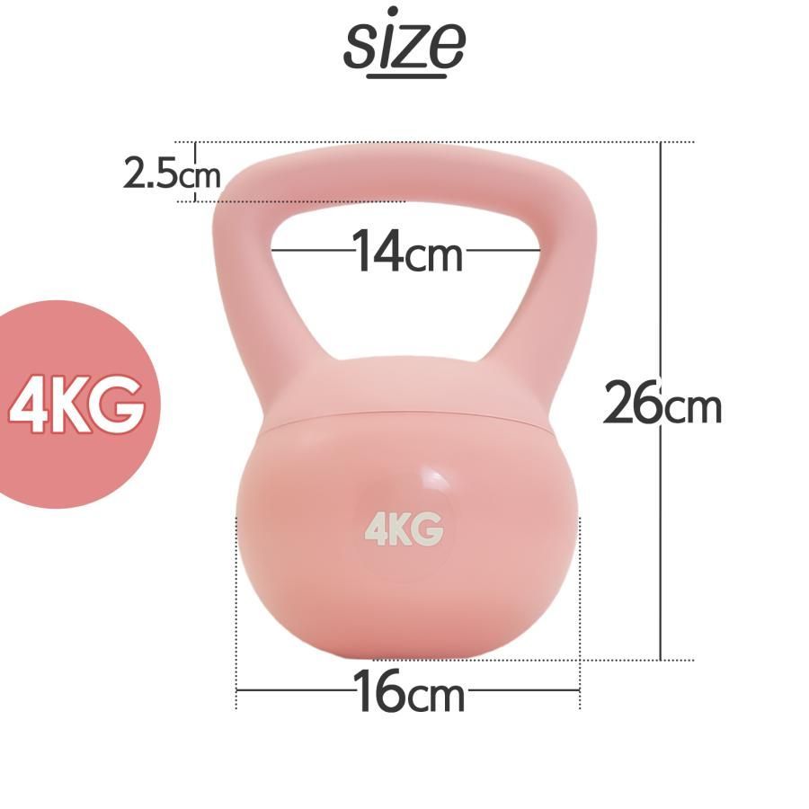 ピンク ダンベル トレーニング用 2452 ソフト ケトル ベル 4kg ピンク 女性 ダイエット ダンベル