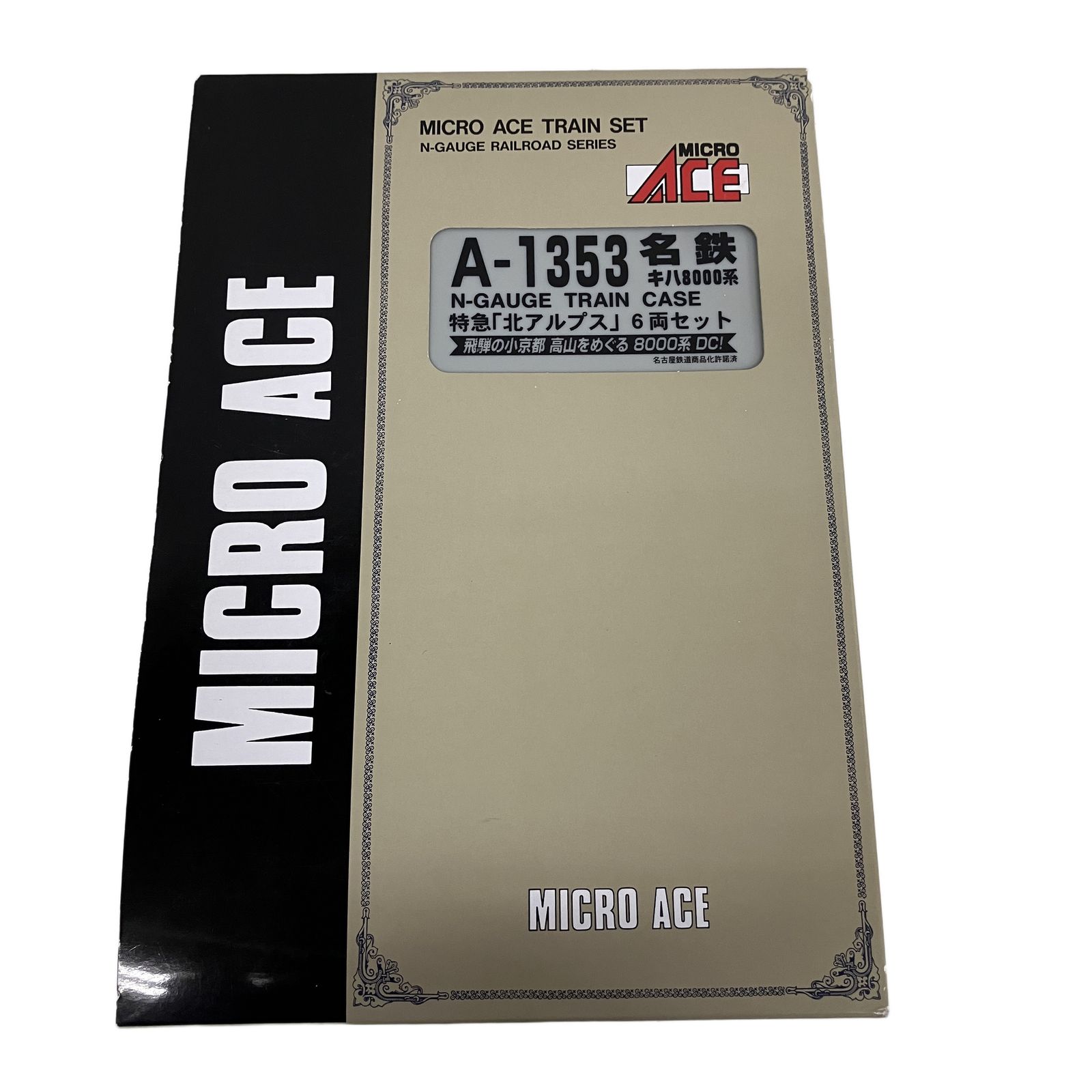 MICRO ACE A-1353 名鉄 キハ8000系 特急 北アルプス 6両 セット N