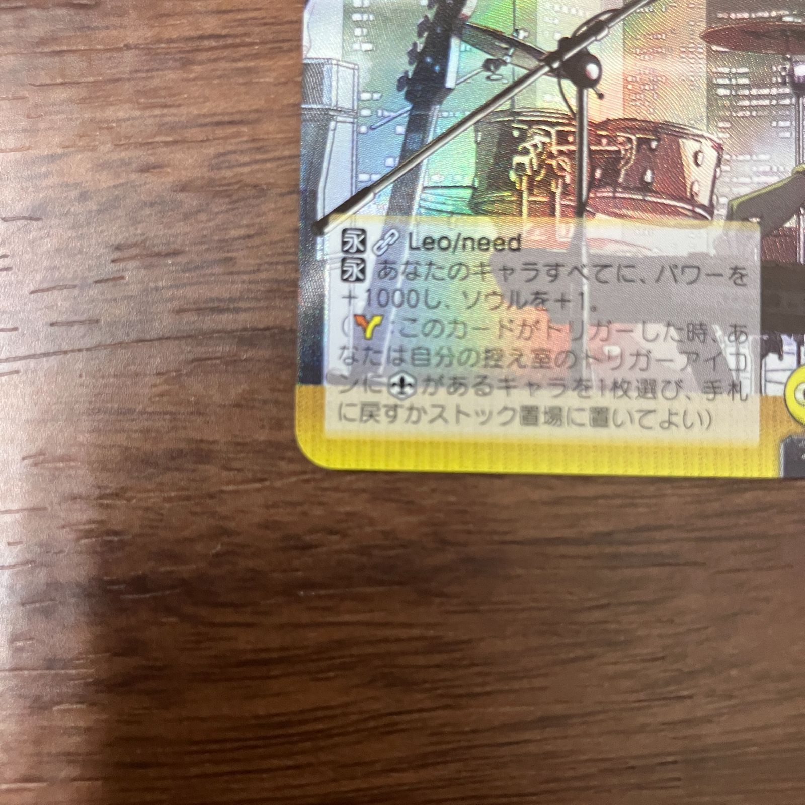 ムキムキになっちゃった !? RRR プロジェクトセカイ ヴァイス