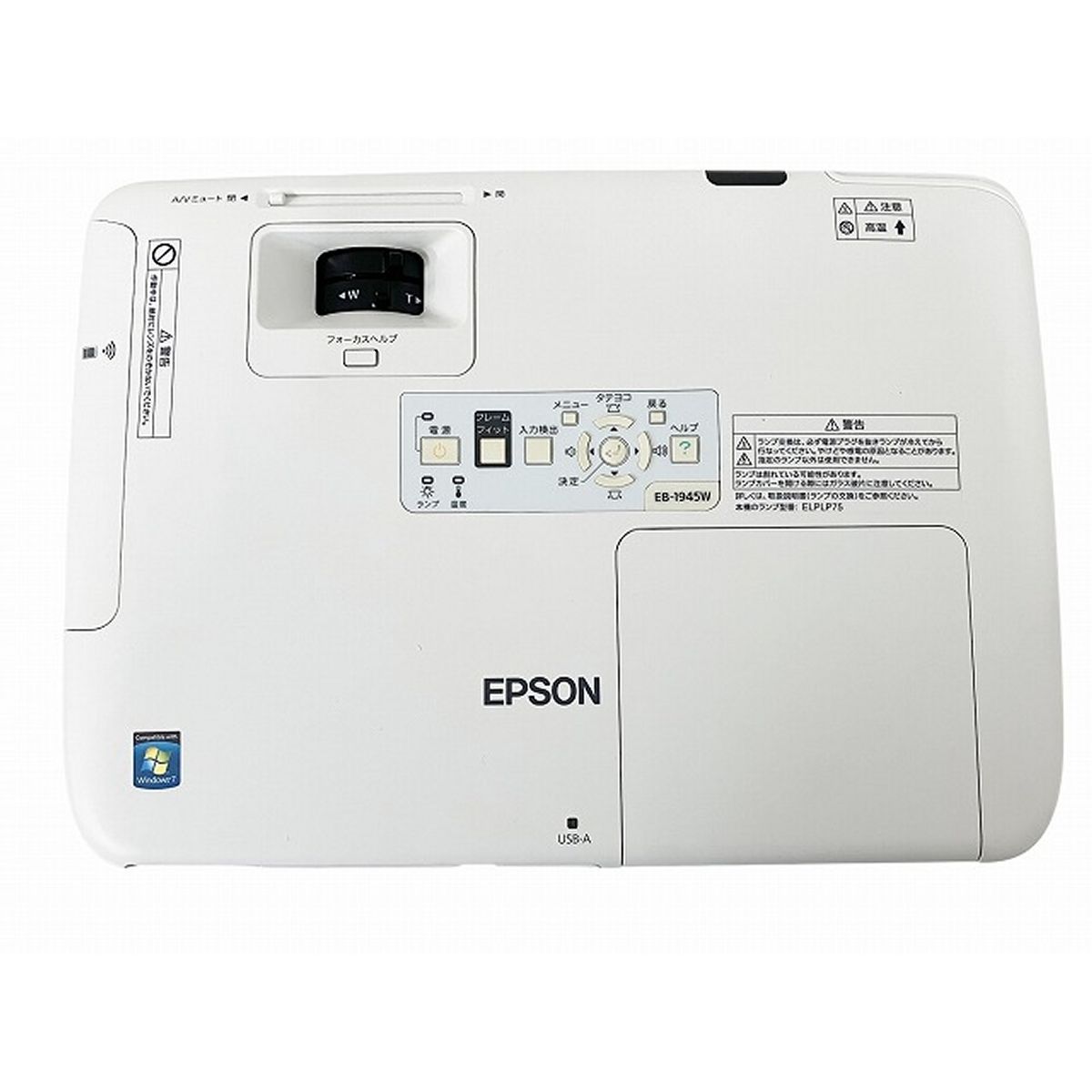 EPSON エプソン プロジェクター EB-1945W 2012年製 EPSON エプソン