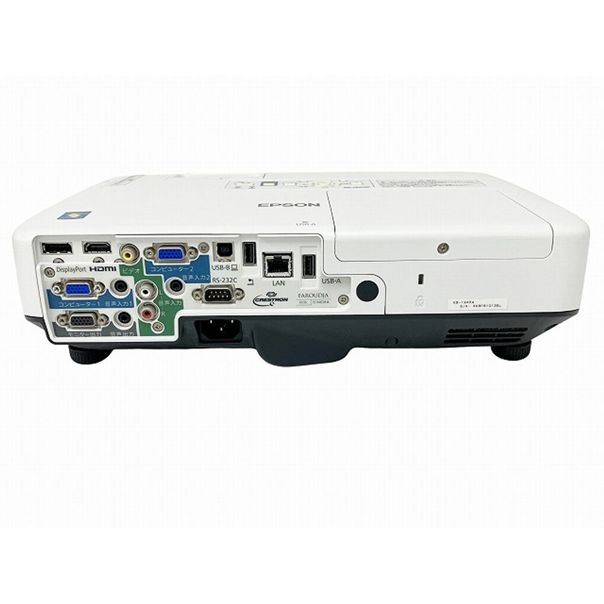 EPSON EB-1945W H471D 液晶 プロジェクター エプソン 家電 中古