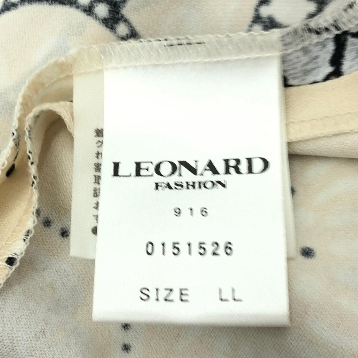 LEONARD レオナール テーラードジャケット 大きいサイズ:LL 2B