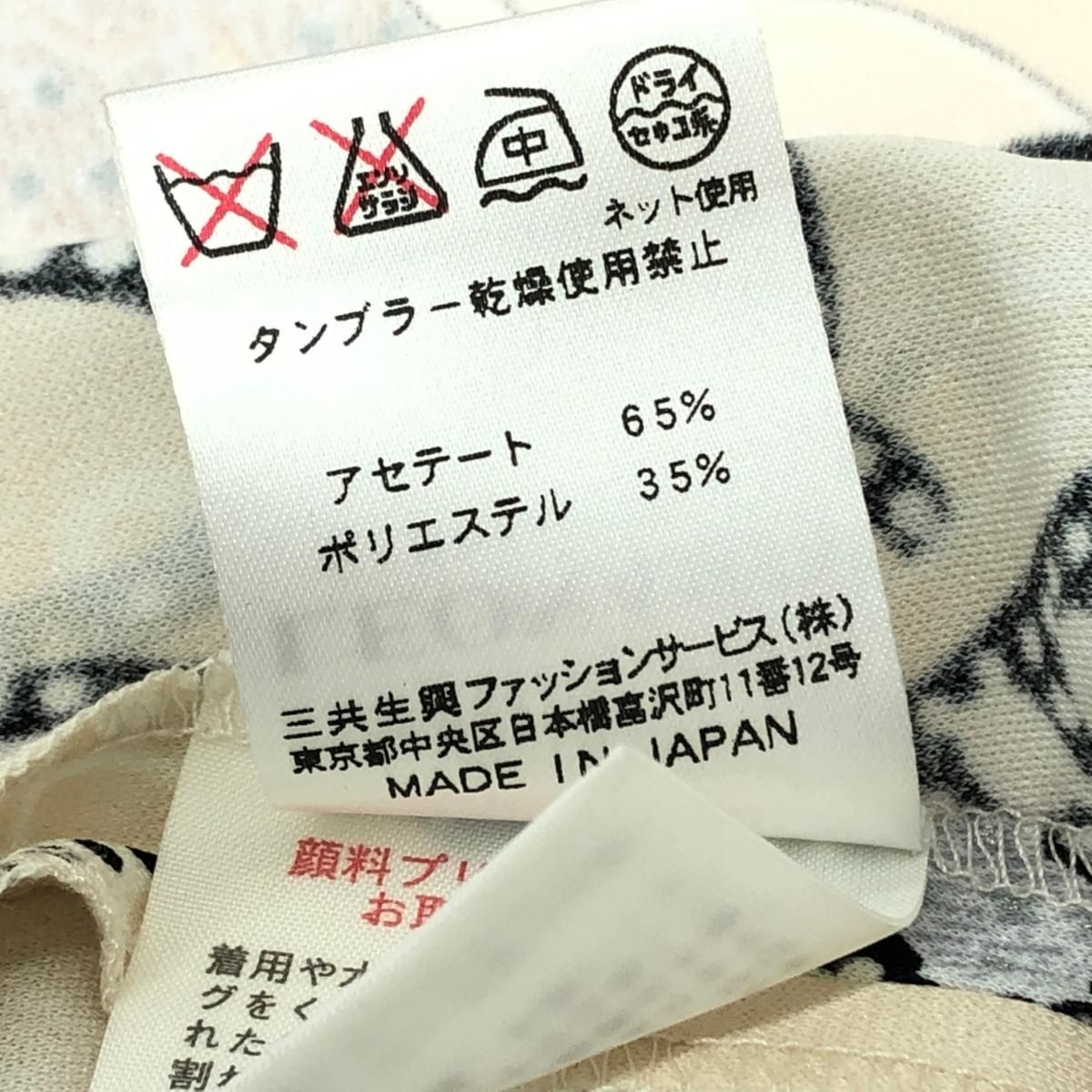 LEONARD レオナール テーラードジャケット 大きいサイズ:LL 2B  