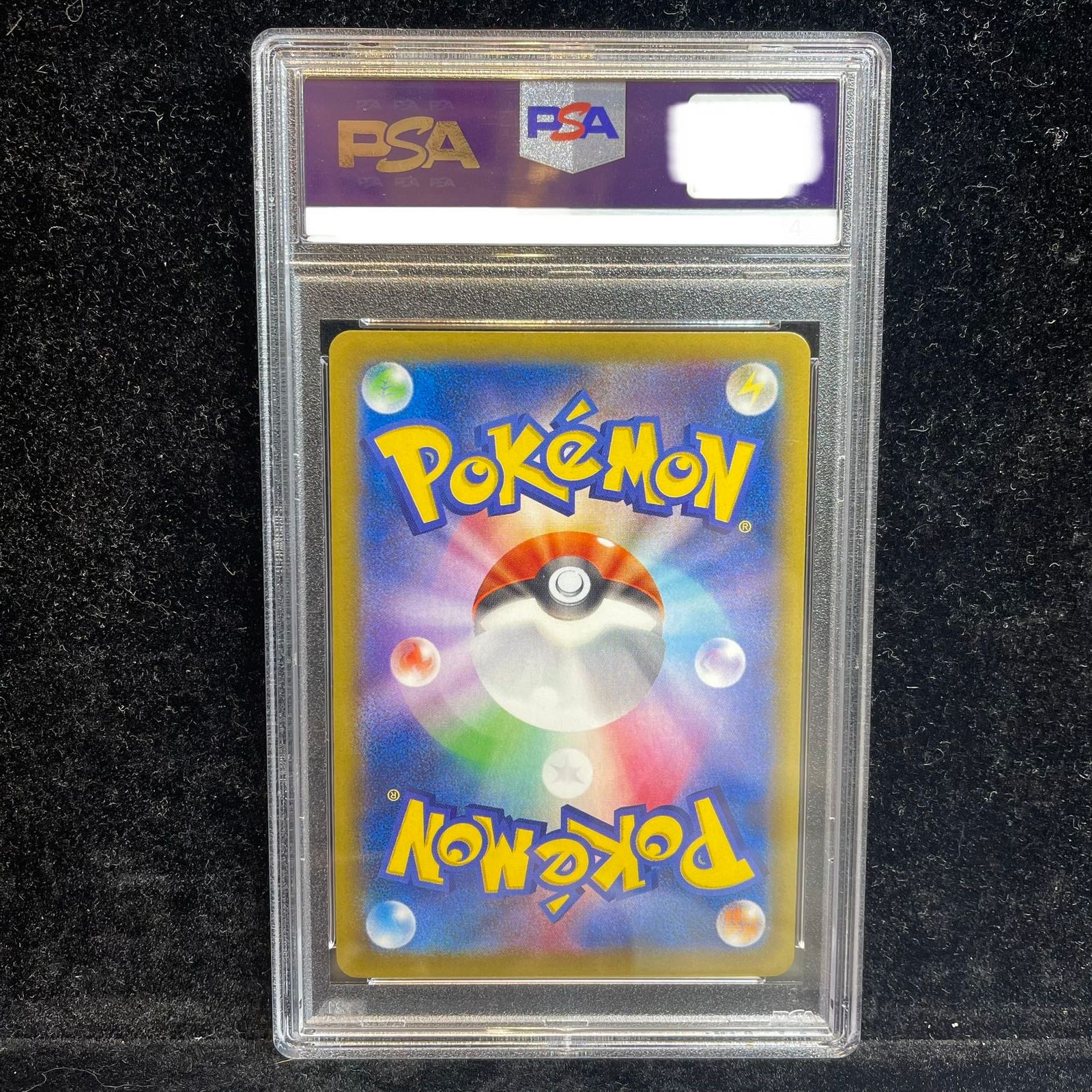 PSA10】MゲンガーEX RR 034/088 1枚 - メルカリ