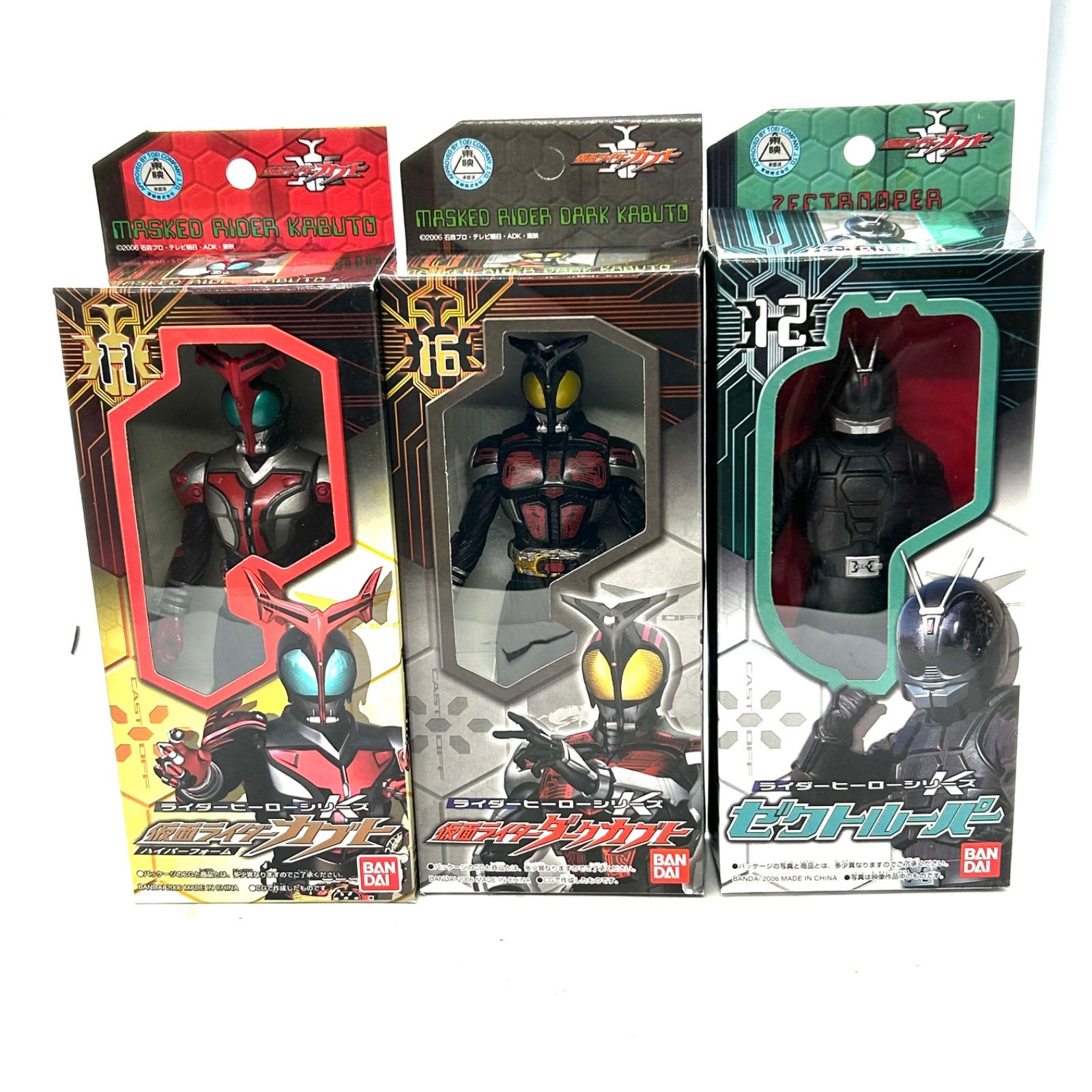 ライダーヒーローシリーズ 仮面ライダーカブト まとめ売り ライダーヒーローシリーズ「仮面ライダーカブト」より3種 - メルカリ