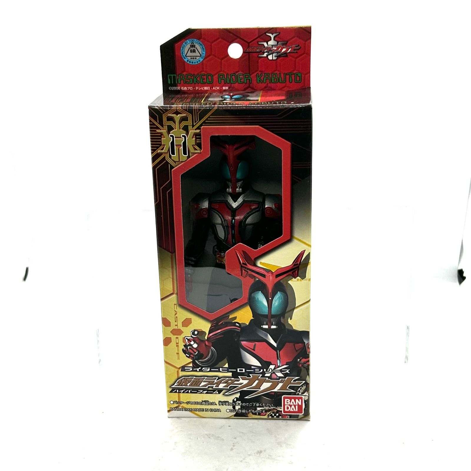 ライダーヒーローシリーズ「仮面ライダーカブト」より3種 - メルカリ