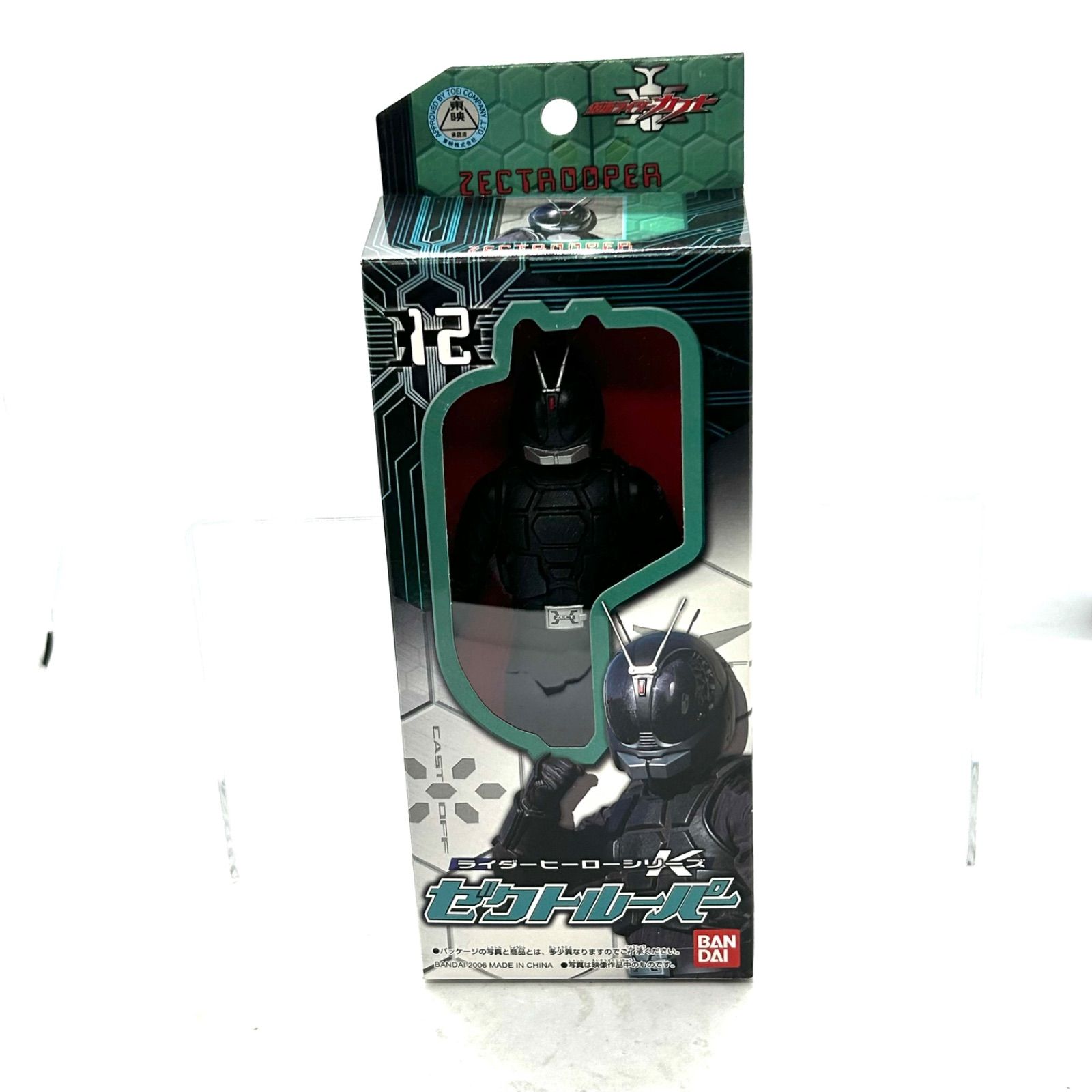 ライダーヒーローシリーズ「仮面ライダーカブト」より3種 - メルカリ