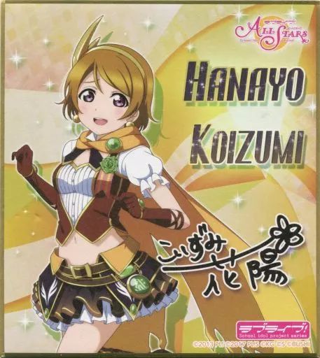 中古】紙製品 小泉花陽 ミニ色紙 「ラブライブ!スクールアイドル
