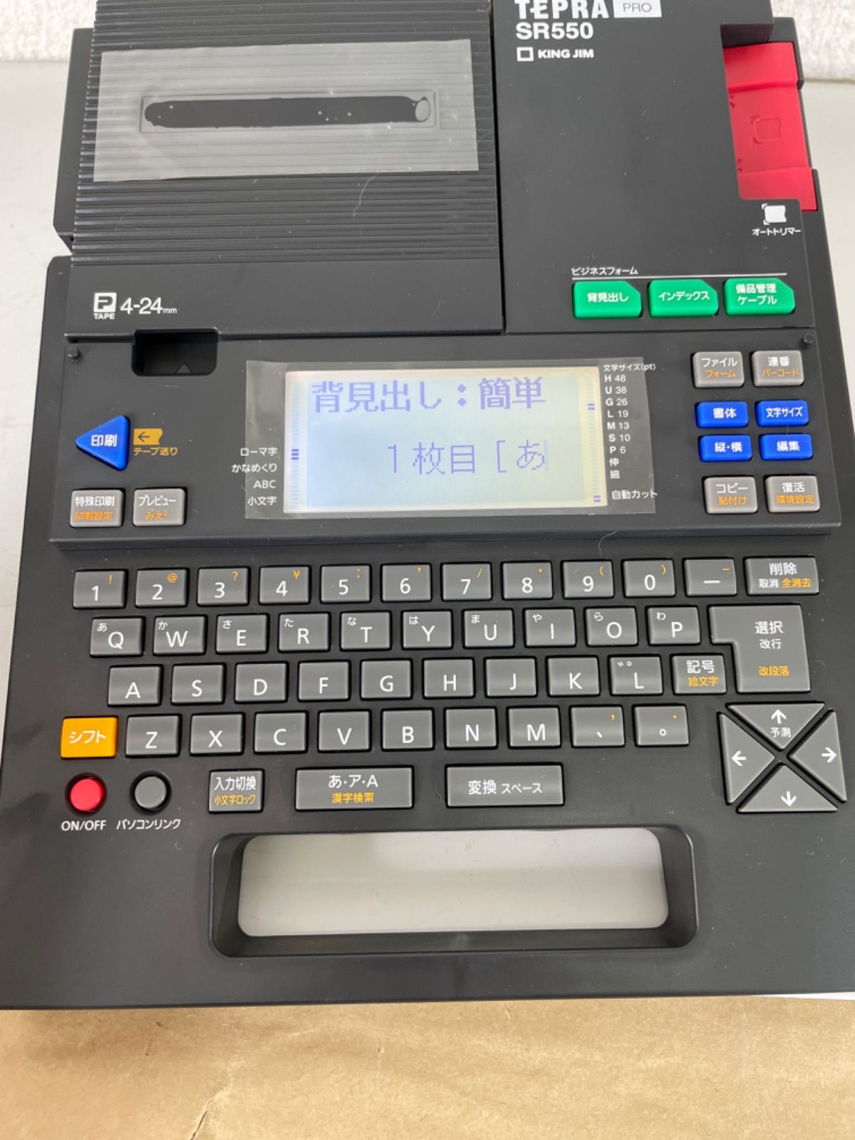 美品 KING JIM TEPRA SR550 テプラ オフィス 事務用品 - メルカリ