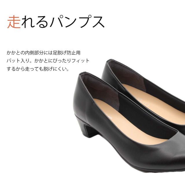 種類7：ブラック/23.5センチ FIRST CONTCT ファーストコンタクト コンフォートシューズ パンプス 痛くない ローヒール 歩きやすい 脱げない 走れるパンプス 歩きやすい 抗菌 消臭 美脚 すっきり シンプル 仕事 通勤 太めヒール フォーマル 