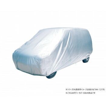 アラデン　MV1　背高RＶボディーカバー 背高ＲＶボディーカバーお知らせ｜アラデン株式会社