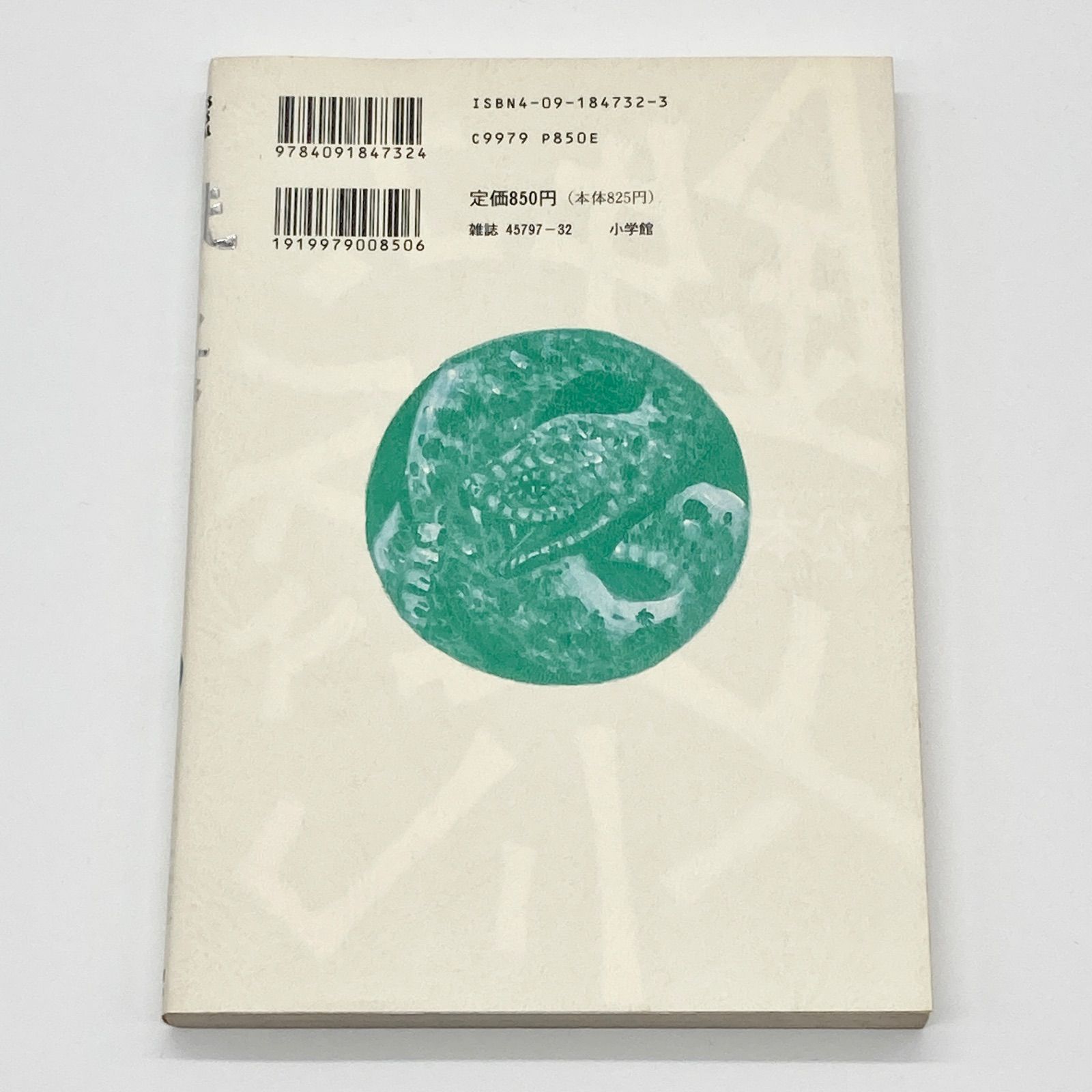 全巻セット】松本大洋 『鉄コン筋クリート』全3巻 - メルカリ