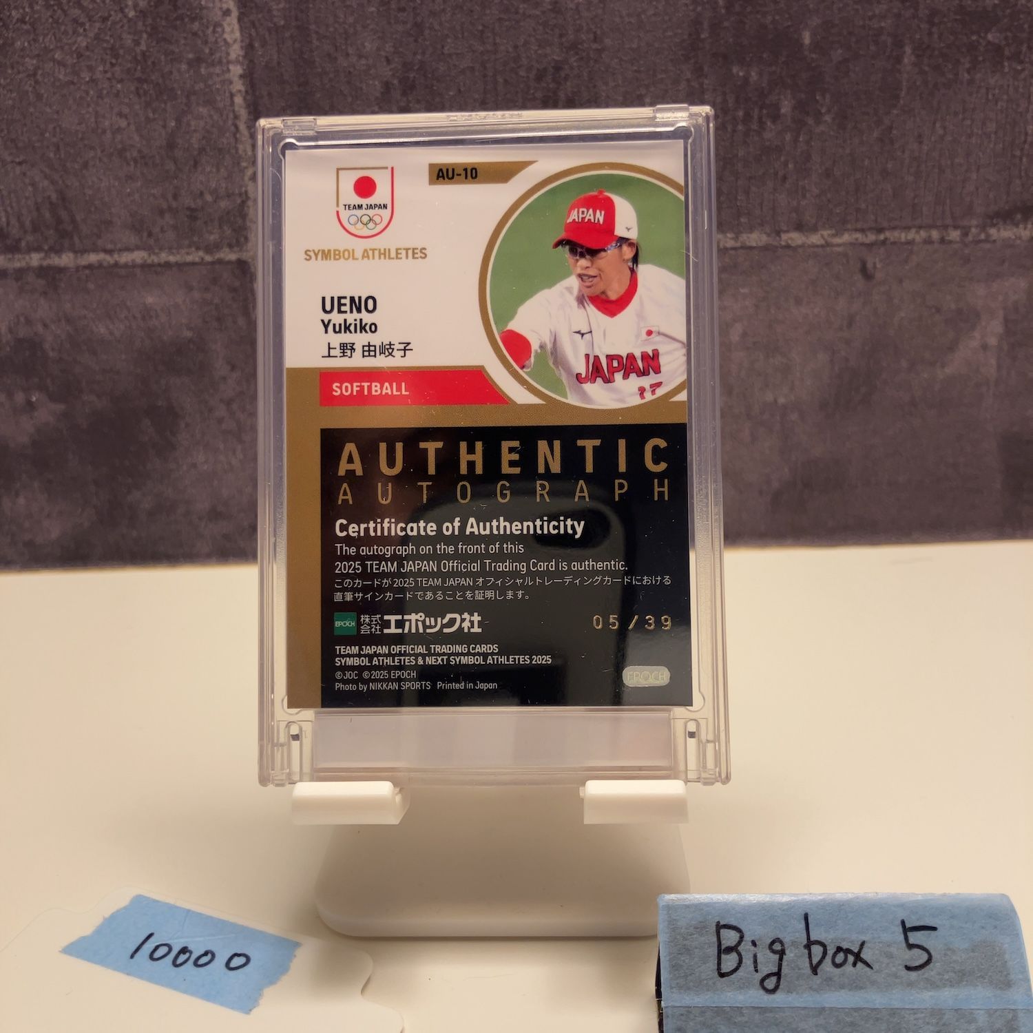 2025 EPOCH 上野由岐子 05/39 直筆サインカード 直書き 日本代表