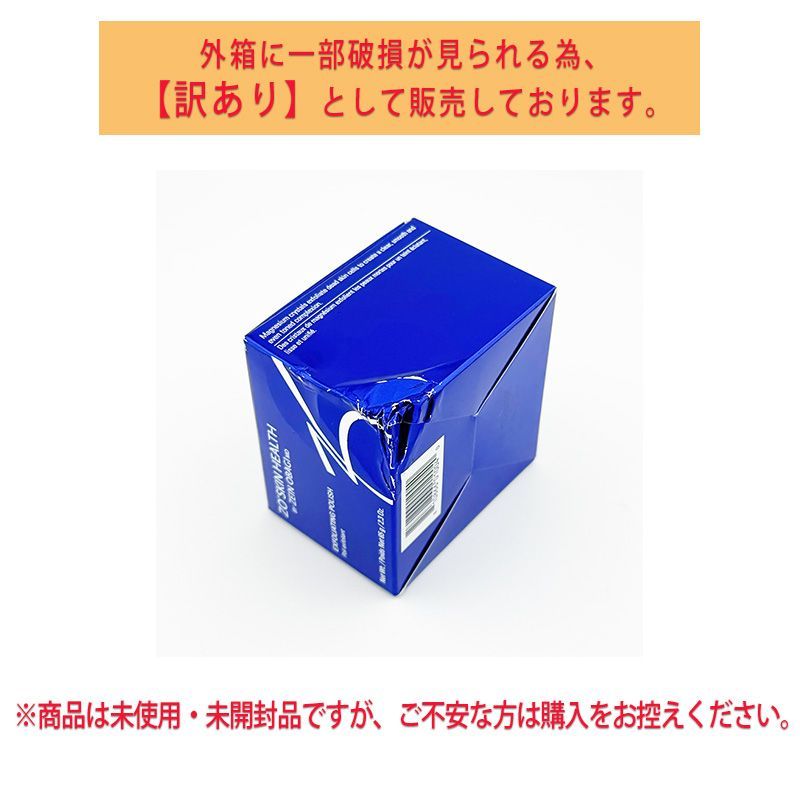 60〉【訳あり】【国内正規品/送料無料】 ゼオスキンヘルス エクス 