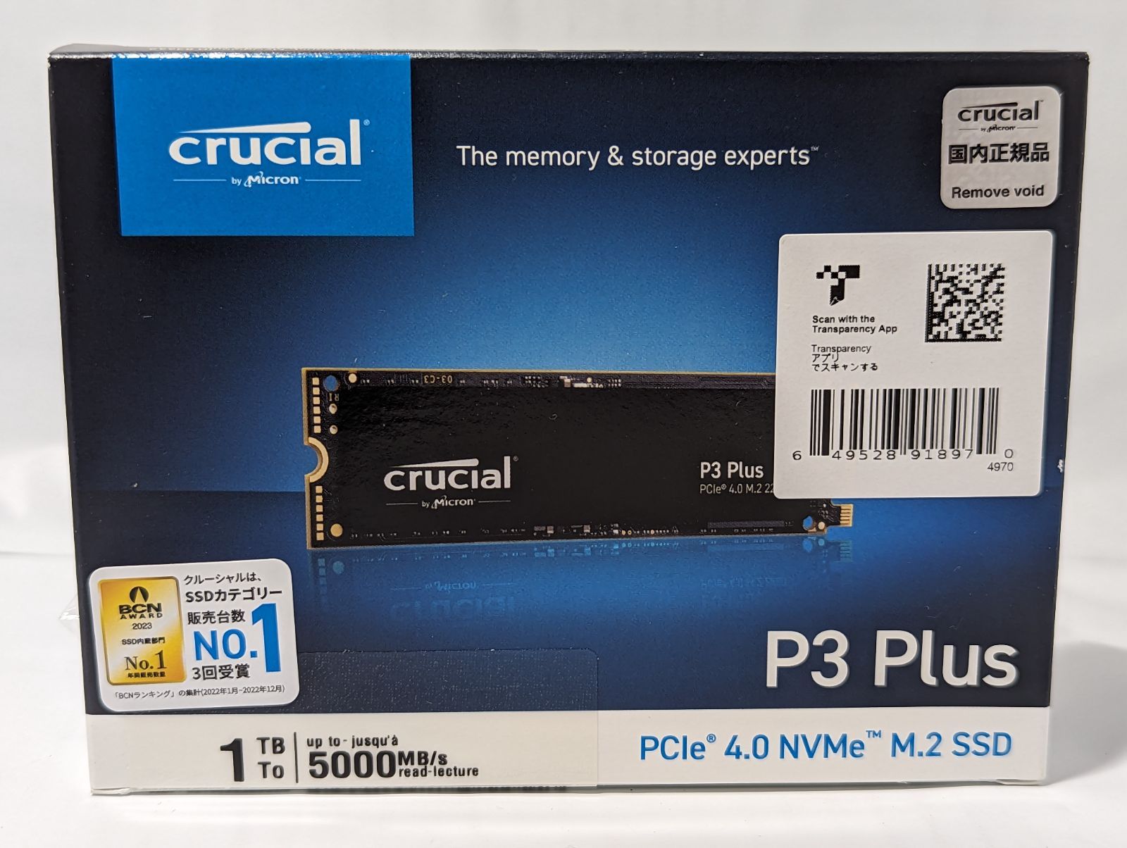 Crucial クルーシャル P3 Plus 1TB NVMe PCIe M.2 CT1000P3PSSD8 <7