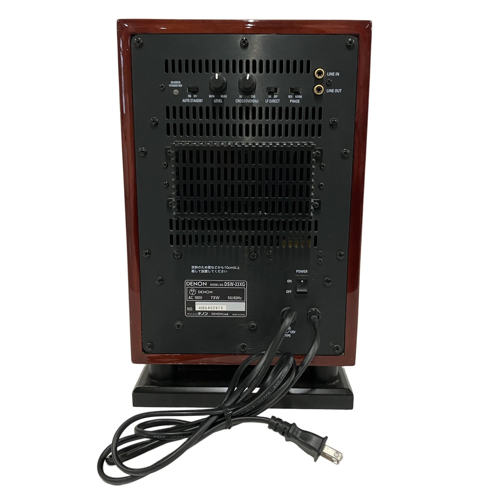 中古　DENON　サブウーハー　DSW-33XG 楽天市場】【中古】DENON DSW-33XG-Mスーパーウーハー : GoodLifeStore