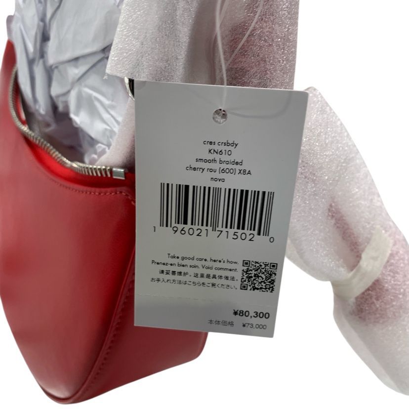 kate spade ノヴァ ブレイデッド ハンドル スモール クレセント kate spade new york｜【公式】ノヴァ ブレイデッド ハンドル スモール