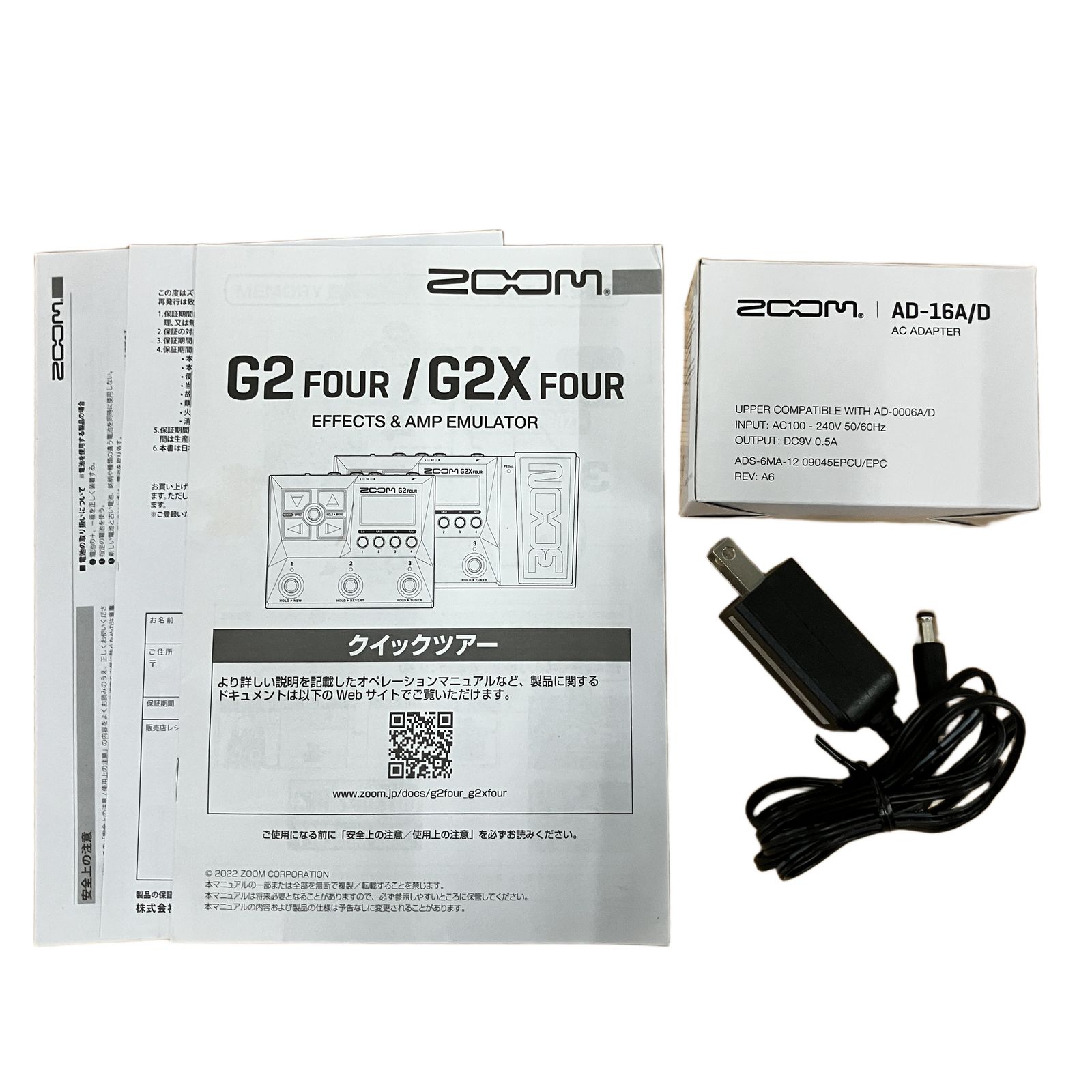 ZOOM G2X FOUR ギター用マルチエフェクター 音響機材 中古 B10827932