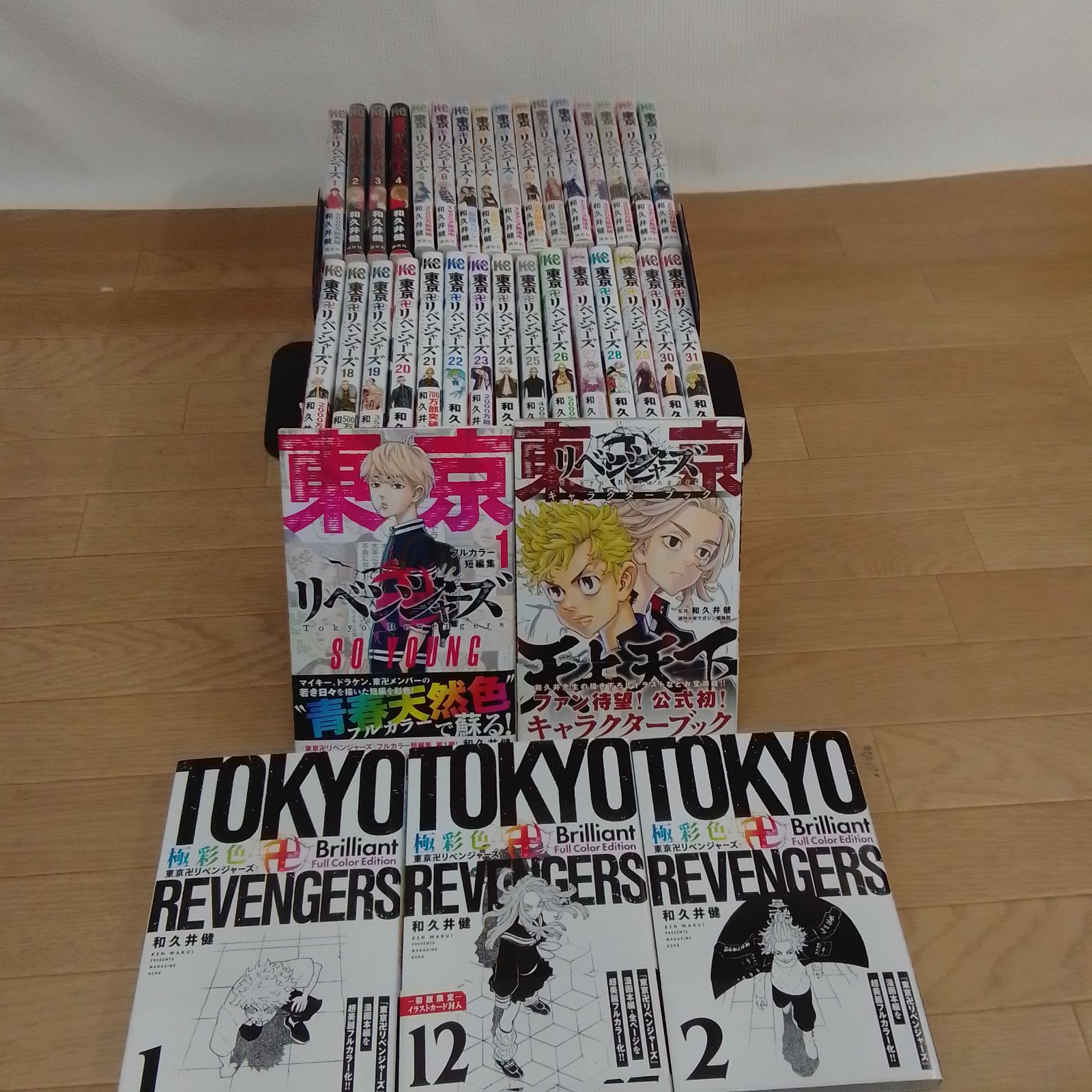 東京リベンジャーズ　Blu-ray 全巻セット　新品未開封品 Amazon.co.jp: 【Amazon.co.jp限定】『東京リベンジャーズ』BD-BOX上巻