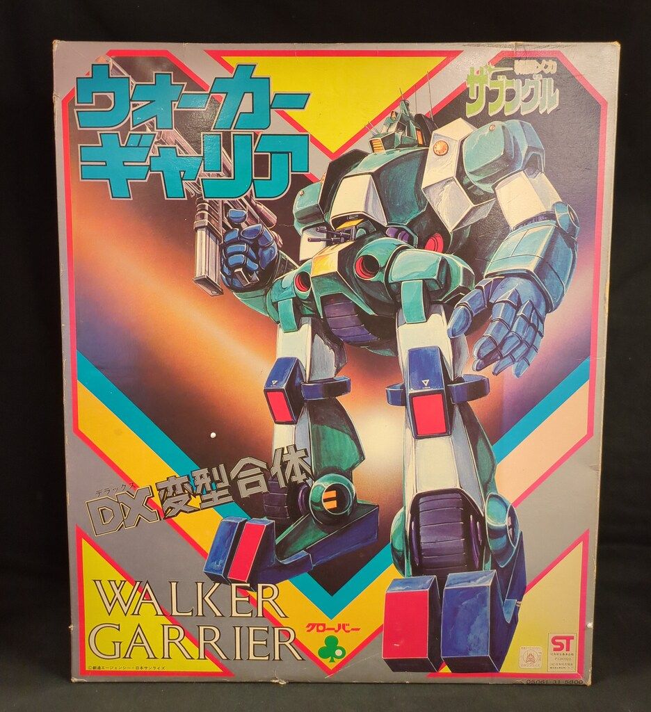 クローバー ダイカスト/ザブングル DX変型合体ウォーカーギャリア