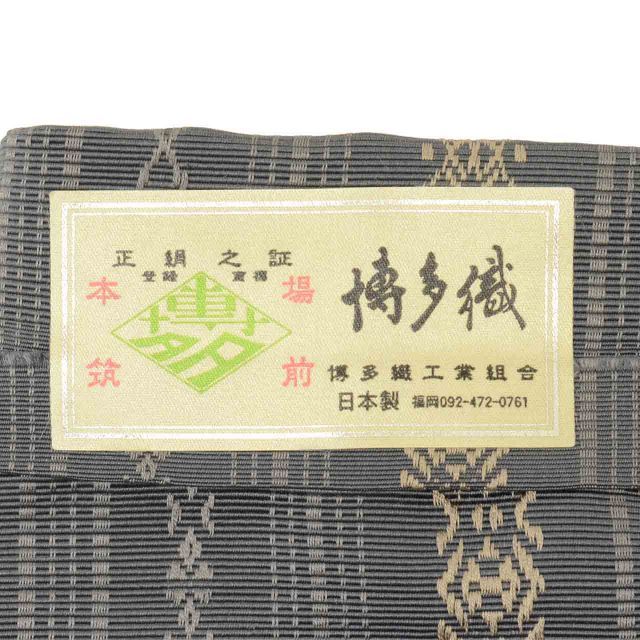 リサイクル 男性 帯 メンズ 角帯 正絹 絹 美品 未使用品 本場筑前