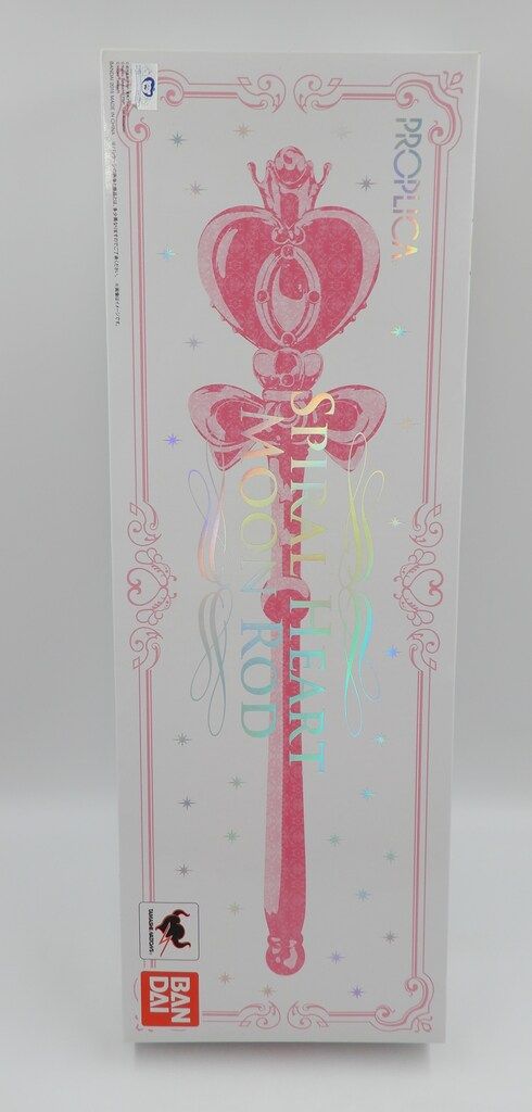バンダイ セーラームーン20th PROPLICA スパイラルハートムーンロッド