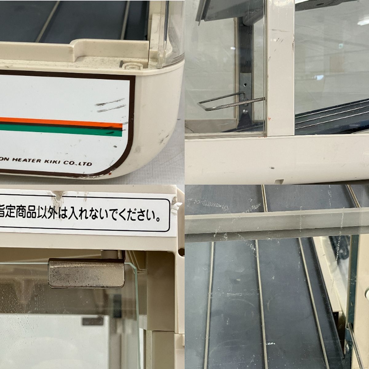 日本ヒーター機器 SW30-E2 カン ペット ウォーマー 缶ウォーマー 電気 日本ヒーター機器 SW30-E2 カン ペット ウォーマー 缶ウォーマー 電気