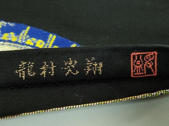 平和屋本店●極上　二代目・龍村平蔵　龍村光翔　太鼓柄　本袋帯　波新大鵬文　黒地　金糸　逸品　DZAB3665kh6 平和屋本店○極上 二代目・龍村平蔵 龍村光翔 太鼓柄 本袋帯 波新大鵬